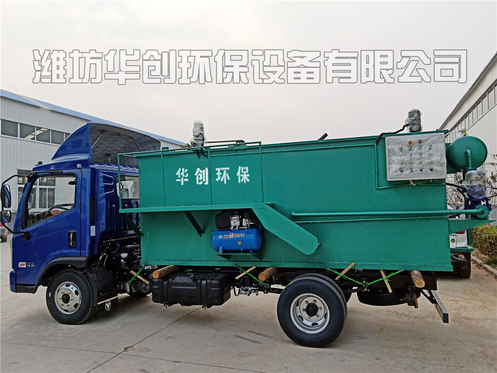 氣浮機(jī)